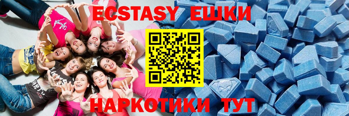 Гашиш  Гашиш  МДМА  КОКАИН  ЭКСТАЗИ  Вход с VPN  Назарово  Продажа наркотиков  ТГК  МАРИХУАНА  Мефедрон  