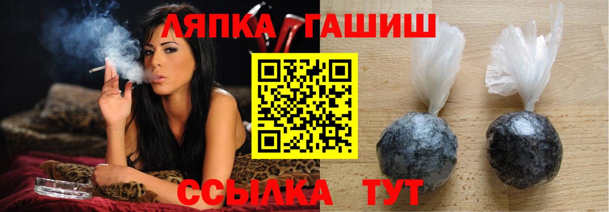 Гашиш Ice-O-Lator  ГАШИШ VHQ  как найти   Вход с VPN  Назарово 
