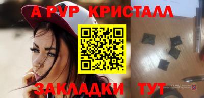 стафф Гагарин