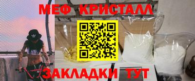 стафф Гагарин