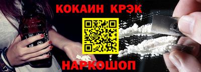 мефедрон VHQ Гай