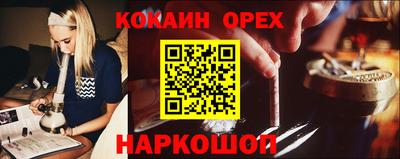 шишки Гусиноозёрск