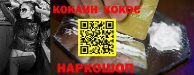 шишки Гусиноозёрск