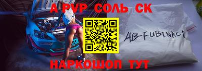 мефедрон VHQ Гай