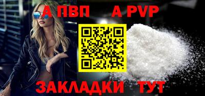 стафф Гагарин