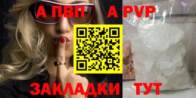 мефедрон VHQ Гай