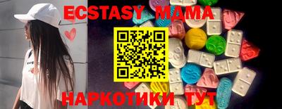 мефедрон VHQ Гай