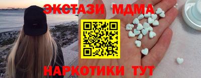 мяу мяу мука Гатчина