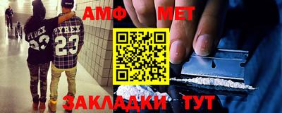 мефедрон VHQ Гай