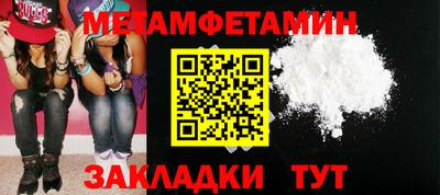 мефедрон VHQ Гай