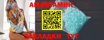 трава Гусь-Хрустальный