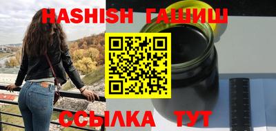 шишки Гусиноозёрск