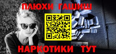 apvp Гусев