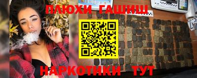 мефедрон VHQ Гай