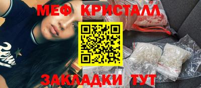 стафф Гагарин