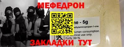 трава Гусь-Хрустальный