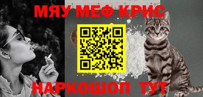 стафф Гагарин