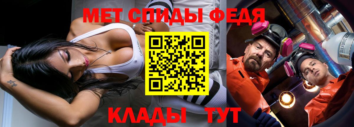МЕТАМФЕТАМИН кристалл  Вход с VPN  Назарово 