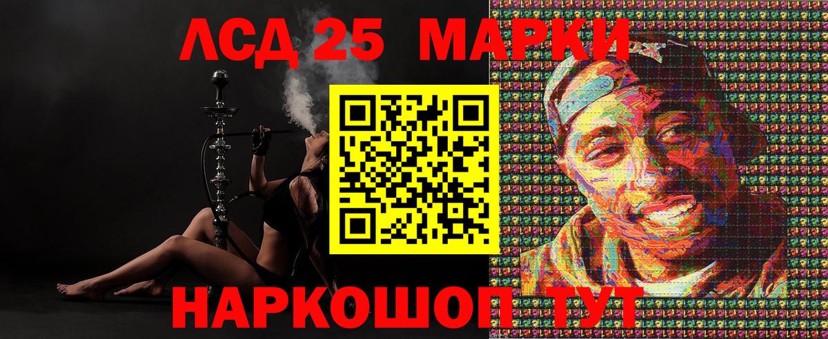 Назарово  продажа наркотиков  Вход с VPN  Марки NBOMe 1,5мг  Марки NBOMe 1,5мг 