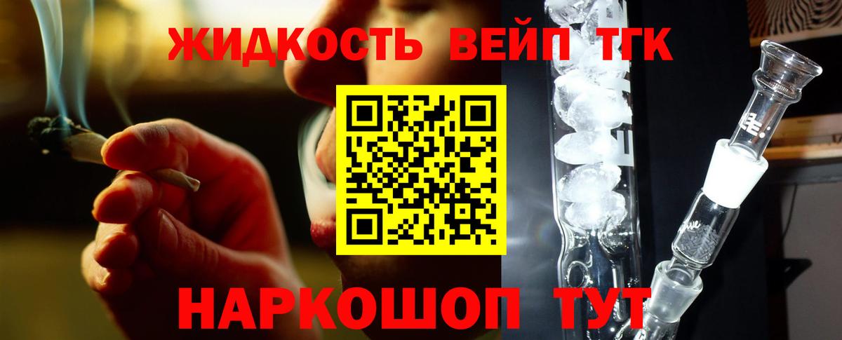 Назарово  ТГК жижа  Вход с VPN 